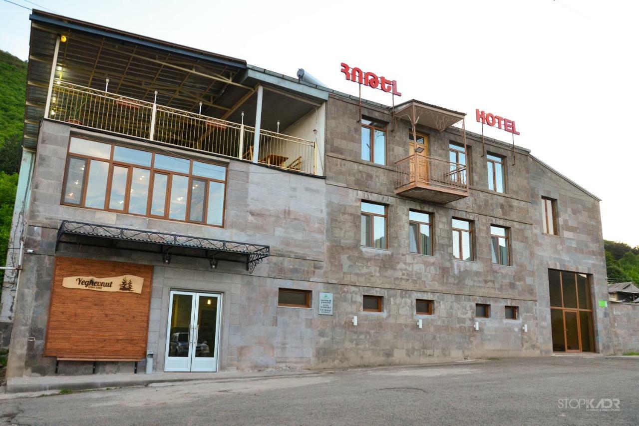 Yeghevnut Hotel Goris Exterior photo